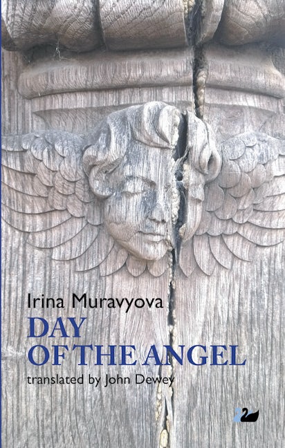 Book cover image for Day of the Angel ISBN: 9781783080120